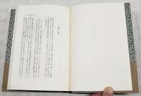 坂本竜馬 : 隠された肖像