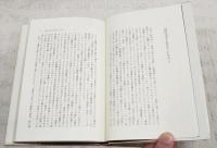 文学アナキズムの潜流