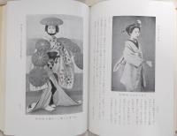 女体美大系　全5巻揃い(1、人体の自然史/2、女体の美/3、女体の人種美/4、女体の美育/5、女体美と衣服)