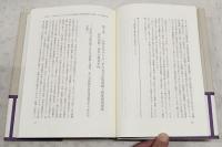 在日韓国青年同盟の歴史 : 1960年代から80年まで 在日二世の民族運動とアイデンティティー