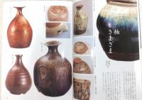古唐津 : 野育ちなれど格高し