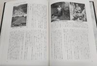 たたら製鉄と日本刀の科学