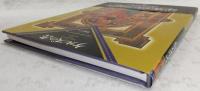 ケルズの書