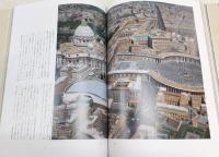 築蔵人間史 : 住まいの文化誌