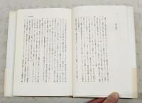 記憶の肖像