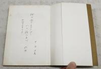 春旅秋旅　