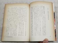 古代クマソ王国