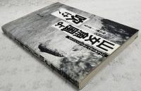 山女魚風よ吹け!