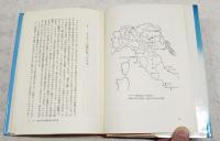 カルダノの生涯 : 悪徳数学者の栄光と悲惨