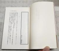 テロ爆弾の系譜 : バクダン製造者の告白