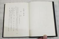 卑語の起源