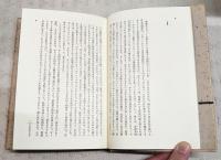 狂気の愛