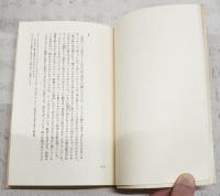 時との戦い