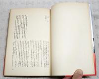 マフィア裏切りの報酬　上下巻（全2冊）