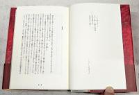 令嬢クリスティナ