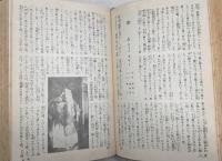 日本名著全集