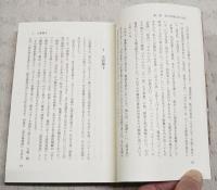 探偵作家発見100