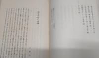 戦場を駈ける犬 : ポツダム軍曹戦記