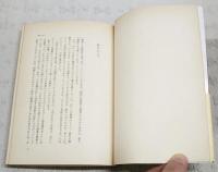 真贋 : 国際贋作事件を追って ドキュメント