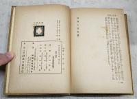 強盗と窃盗