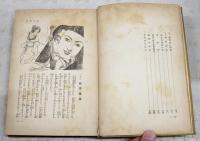強盗と窃盗