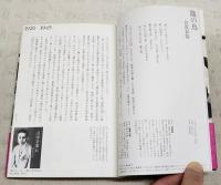 封印歌謡大全