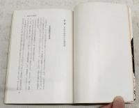 写楽を捉えた : 浮世絵新発見