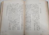 怪奇探偵実話