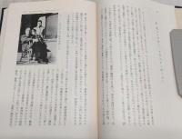 蒐書家・業界・業界人