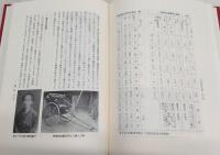 人力車