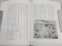 人力車の研究