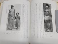 女体美大系