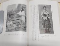 女体美大系