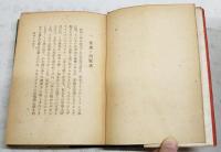 書物の世界