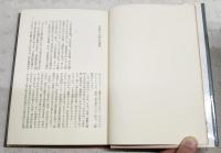 妖異全集