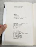 魔法の玩具店