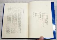 裁判と悪魔