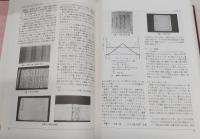 美術工芸品の保存と保管