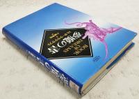 夢魔の書