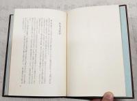 腹を立てた武士たち　（著者署名宛名書き込み）