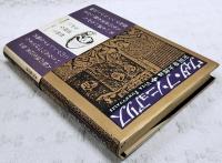 ウィタ・フンニョアリス