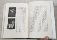 漱石の白くない白百合