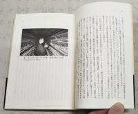 動物の権利
