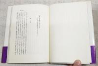 眼とこころ : 白内障夢物語