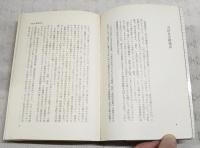 戦後日本ジャズ史
