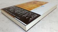 熱い水の詩