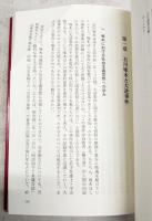 大逆罪