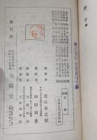 草合