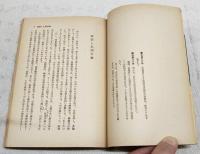 拷問