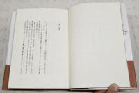 魔法の書